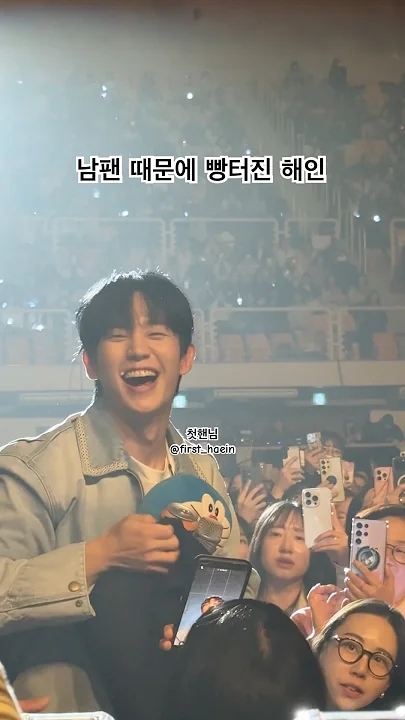 粉丝为丁海寅分享的情感壁纸