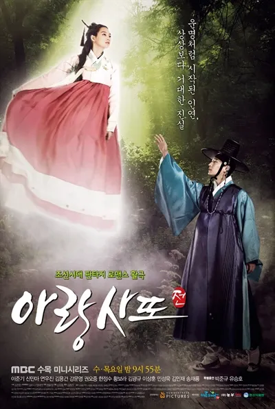 이준기의 최신 사진