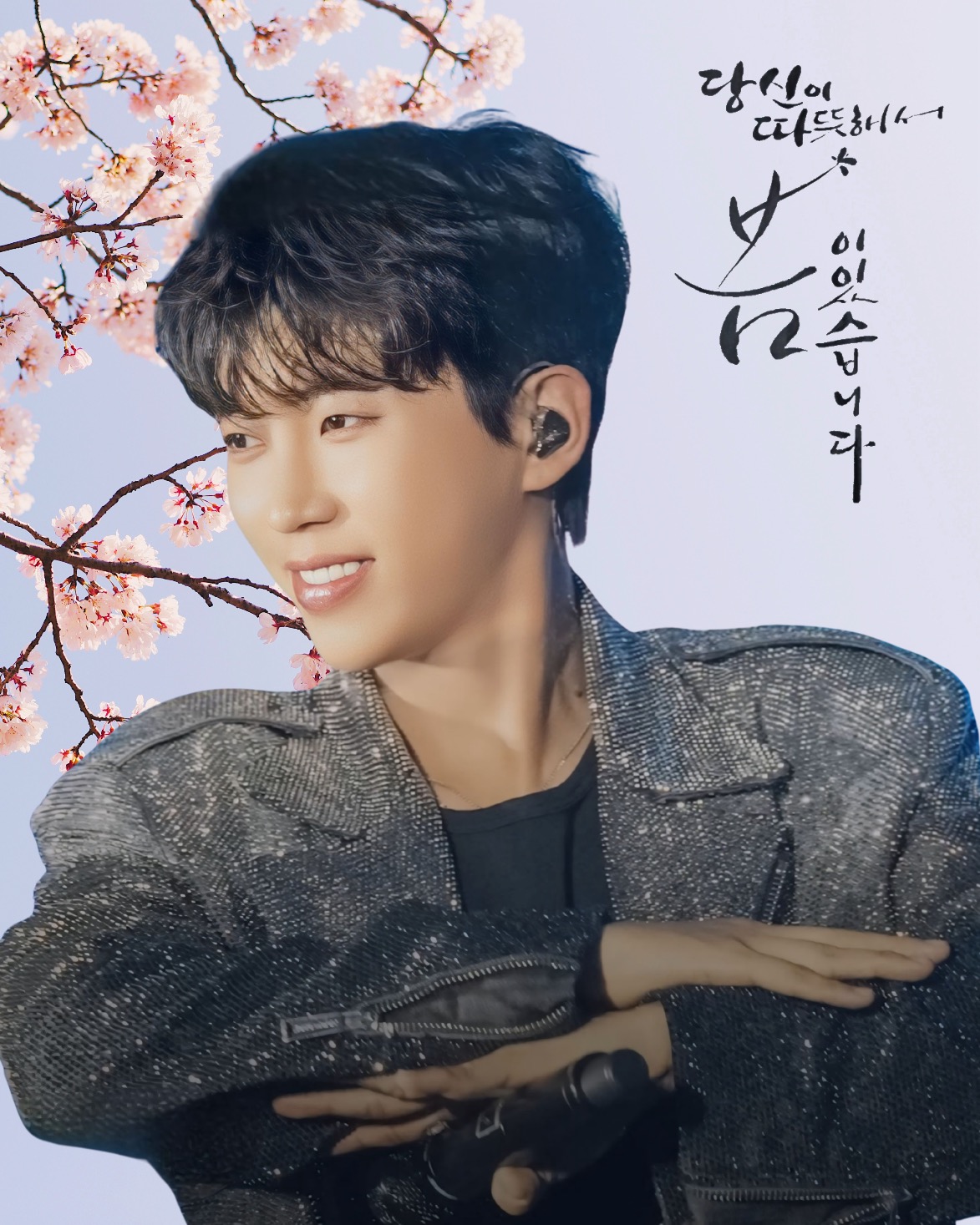 イム・ヨンウンのビハインドカット