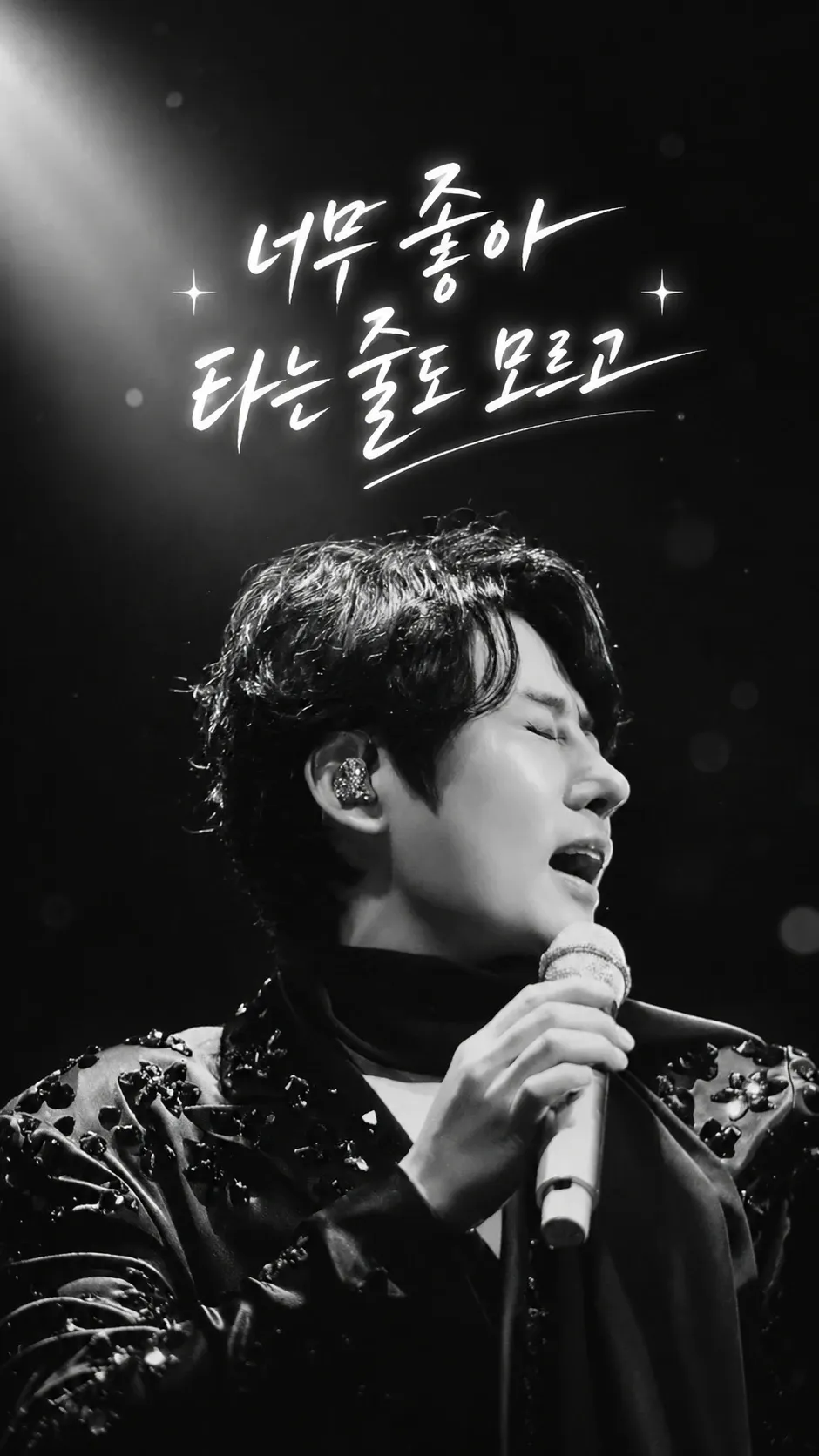 Representative background image loved by Kang Moonkyung fandom