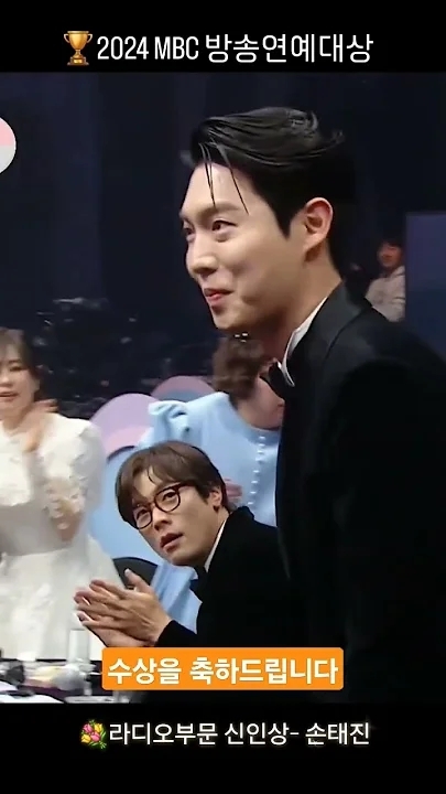 Emotional wallpaper shared by fans for Son Taejin