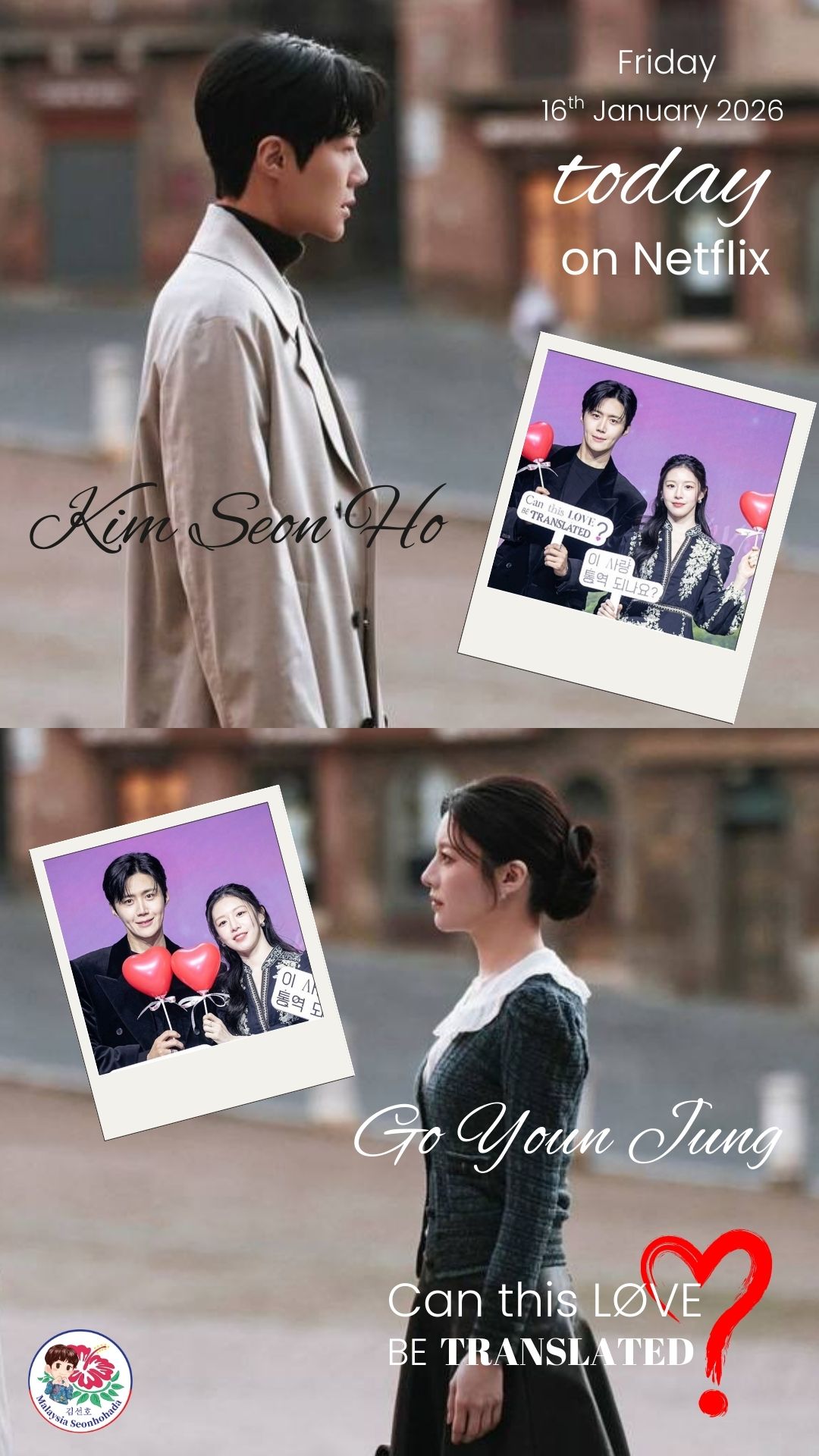 Recent activity shot of Kim Seonho