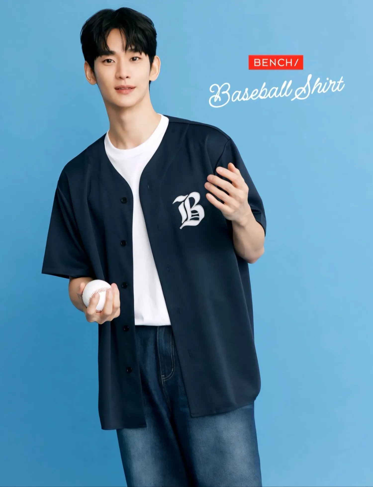 Recent activity shot of Kim Soohyun