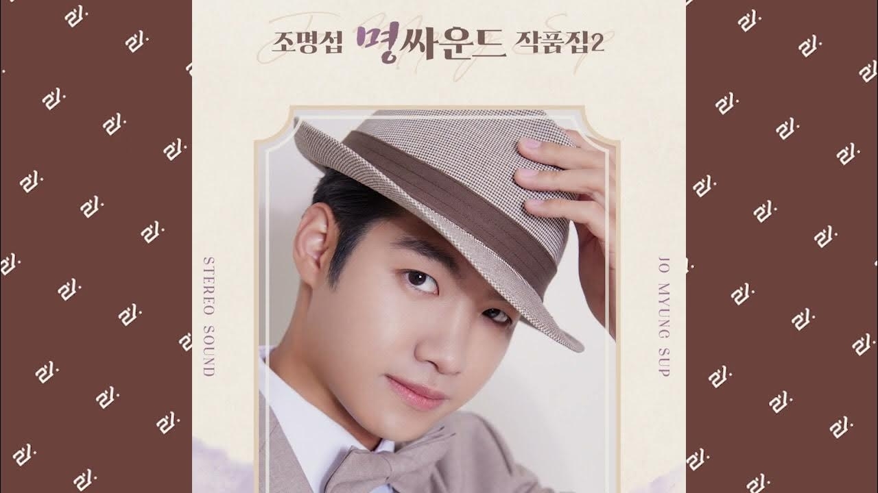 Foto kegiatan terbaru dari Jo Myungsup