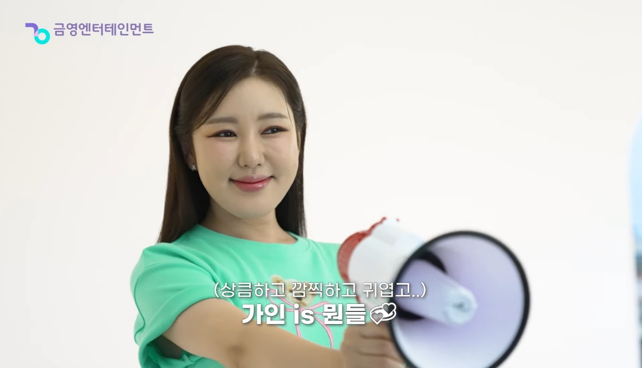 ソン・ガインの最新写真