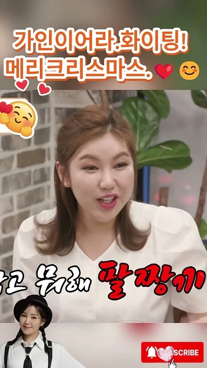 宋歌人的近期活動照