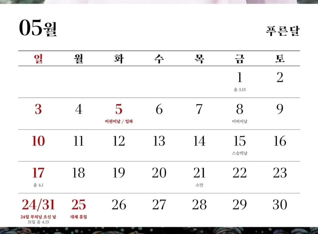 ファンが撮影したイム・ヨンウンの瞬間