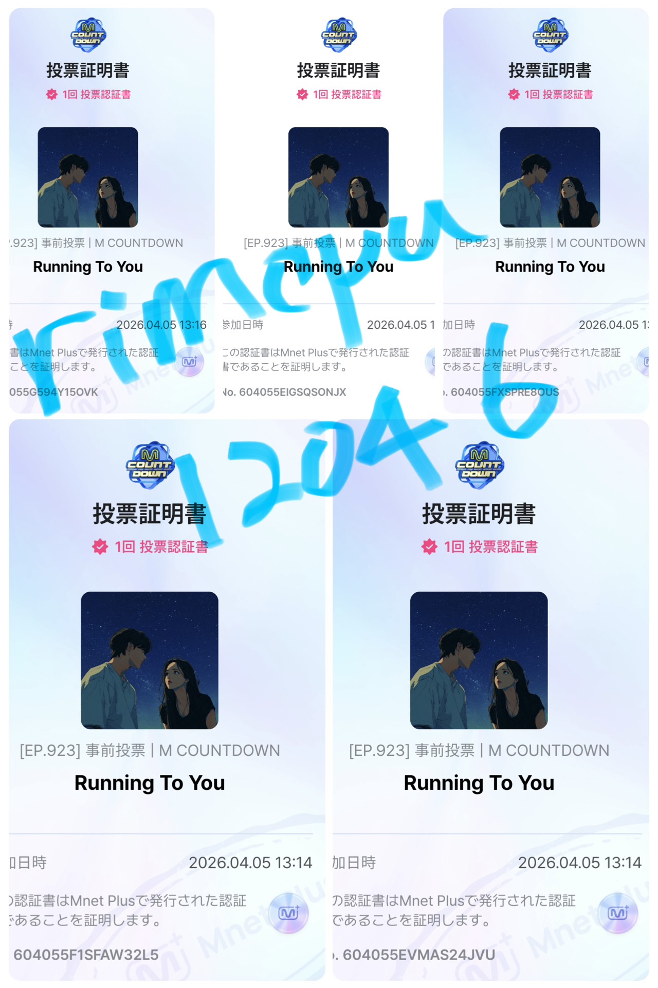 Behind-the-scenes cut of Kim Namgil