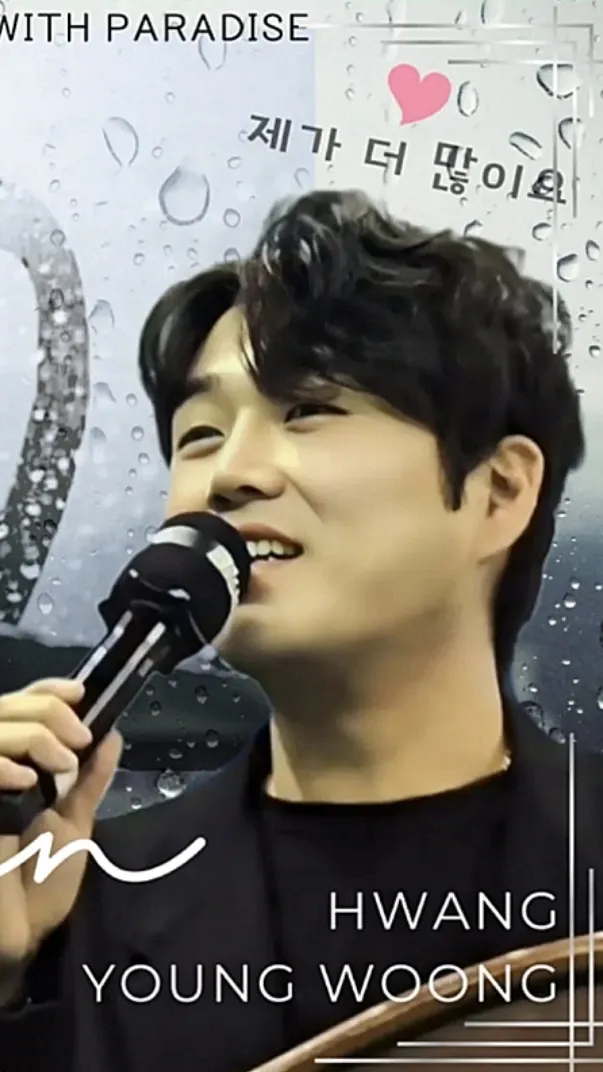 Representative background image loved by Hwang Youngwoong fandom