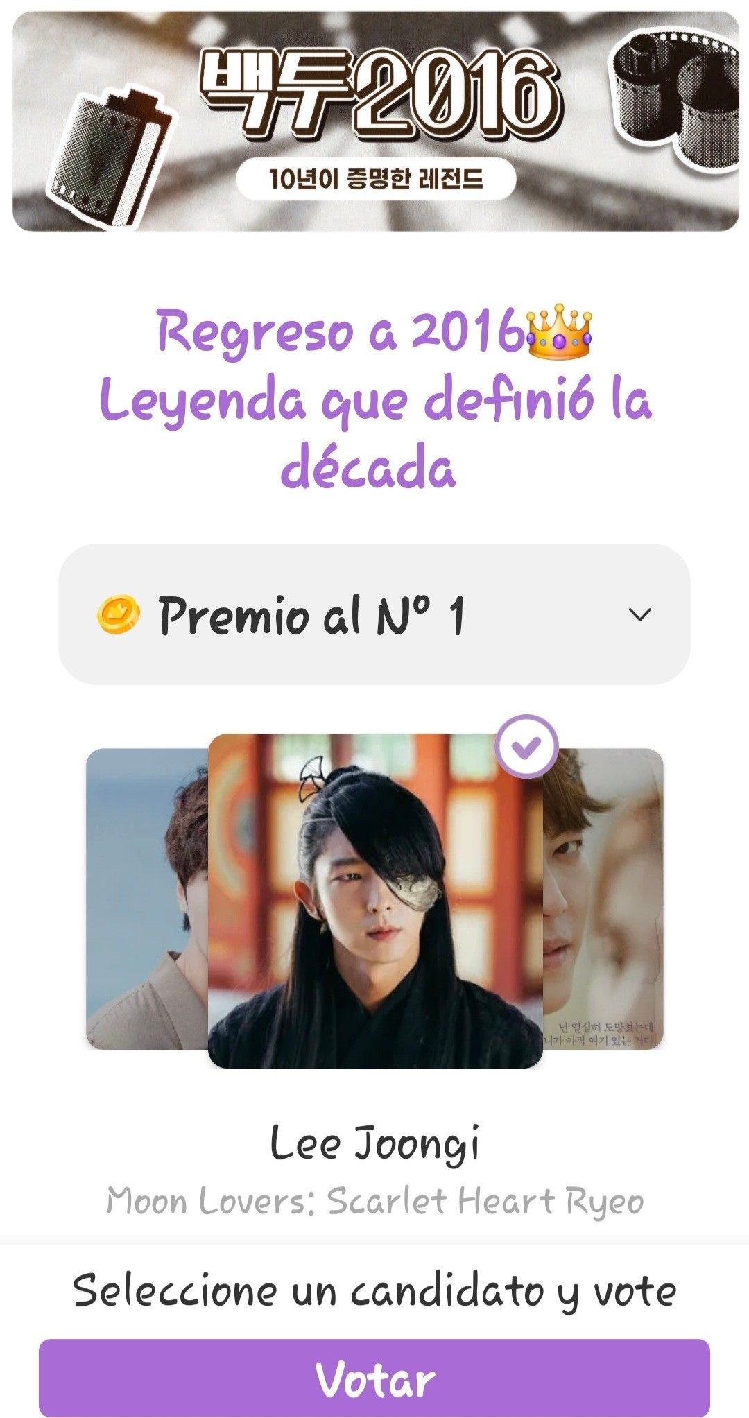 A moment captured by a fan of Lee Joongi