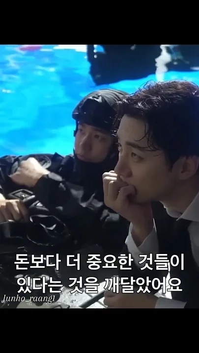 이준호 팬이 찍은 순간