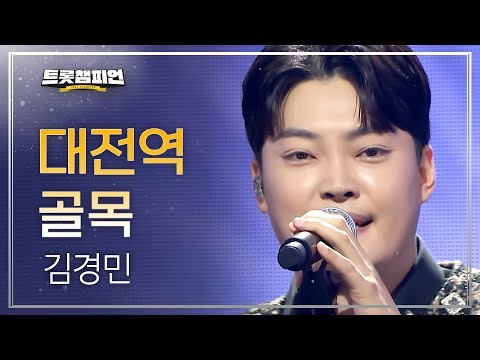 Recent activity shot of Kim Kyungmin