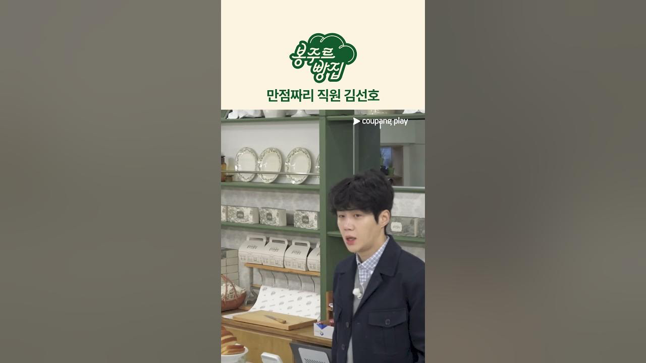 Latest photo of Kim Seonho