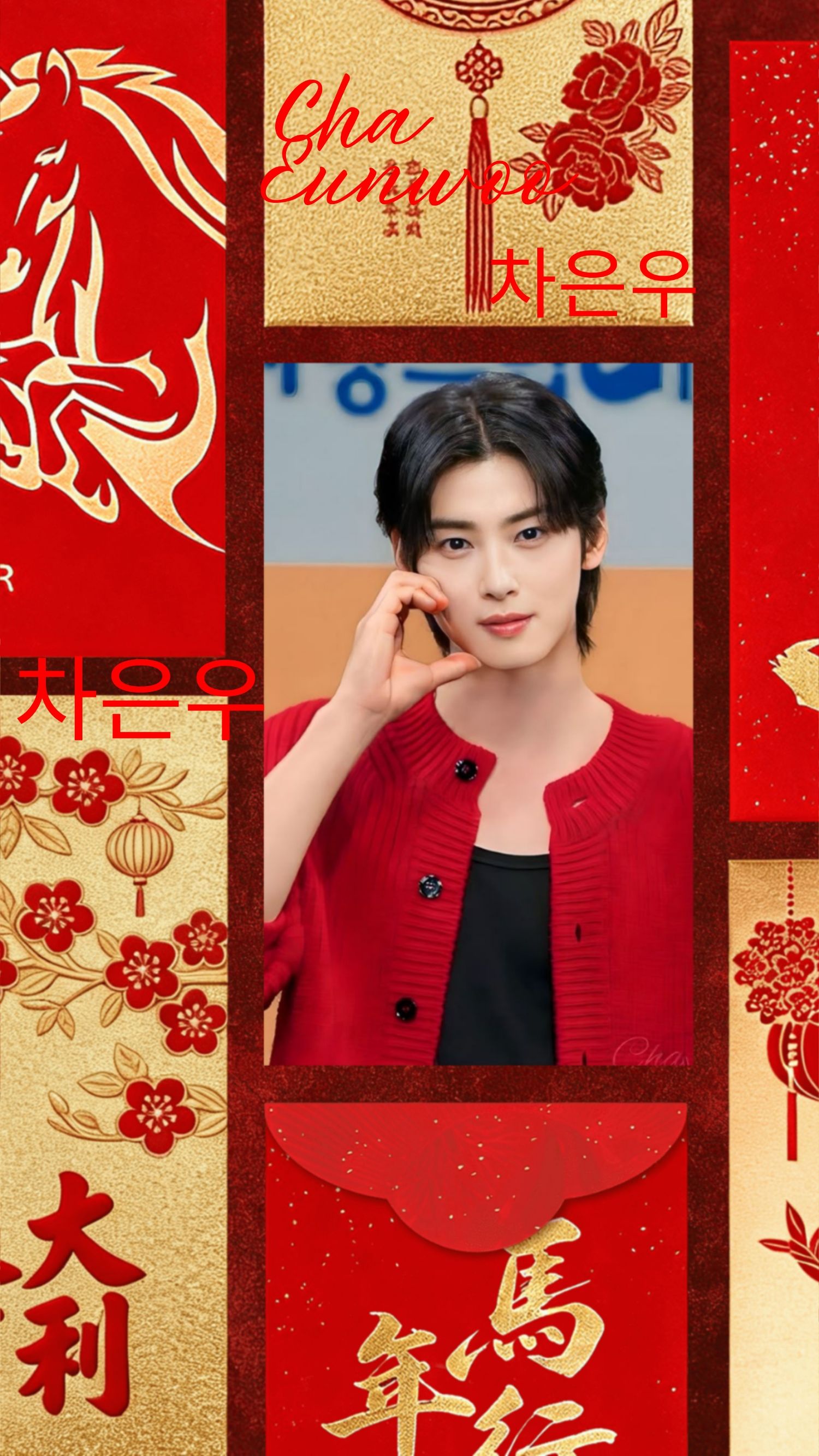 Cha Eunwoo background image recommended by Choeaedol Celeb fandom