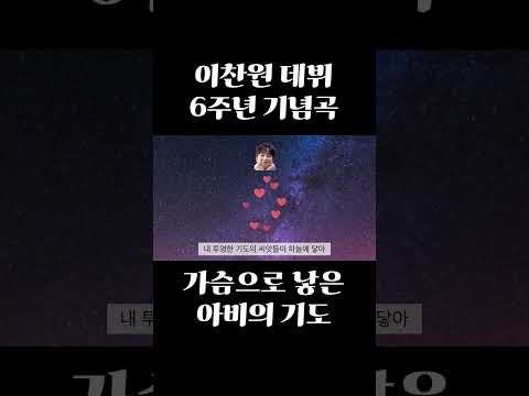 Cuplikan di balik layar dari Lee Chanwon