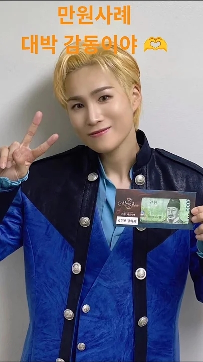 김희재 최근 활동샷