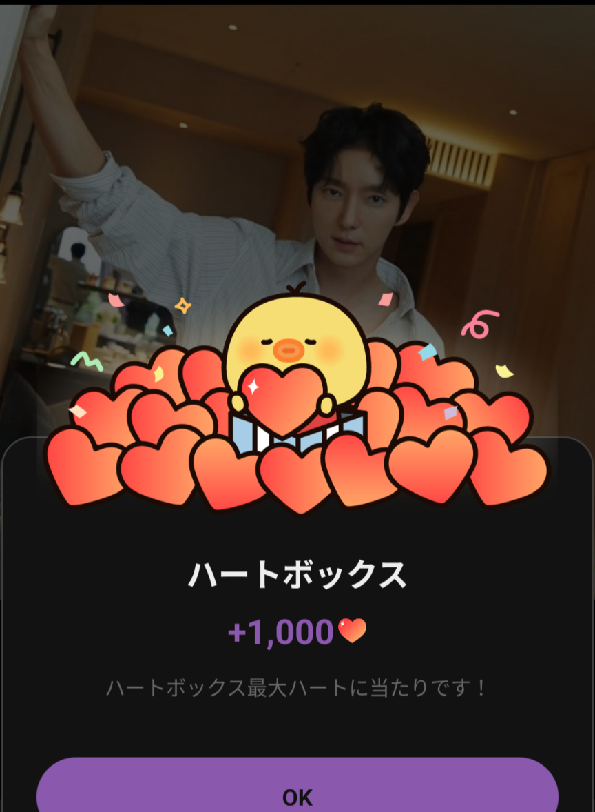 Latest photo of Lee Joongi