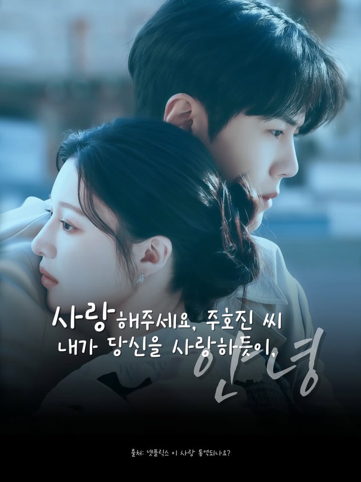 キム・ソンホのビハインドカット