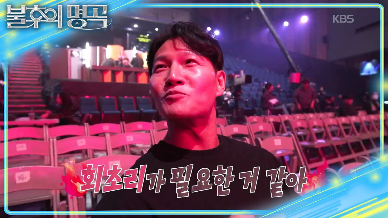 金钟国的近期活动照