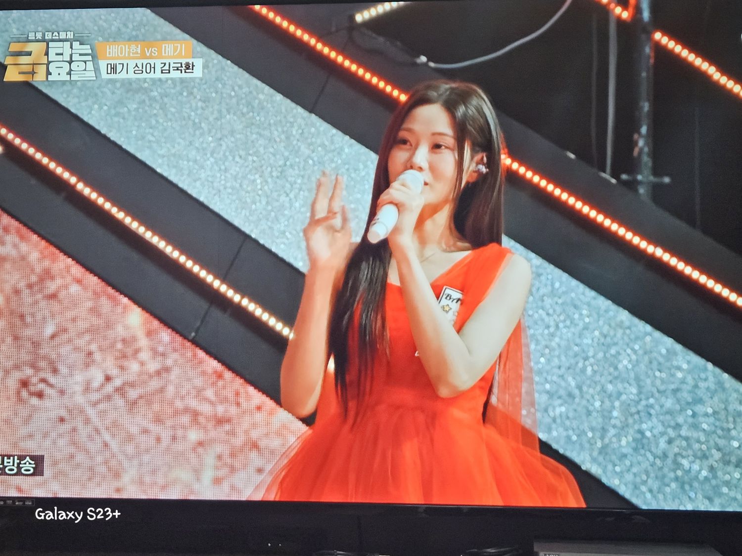 Latest photo of Bae Ahyeon