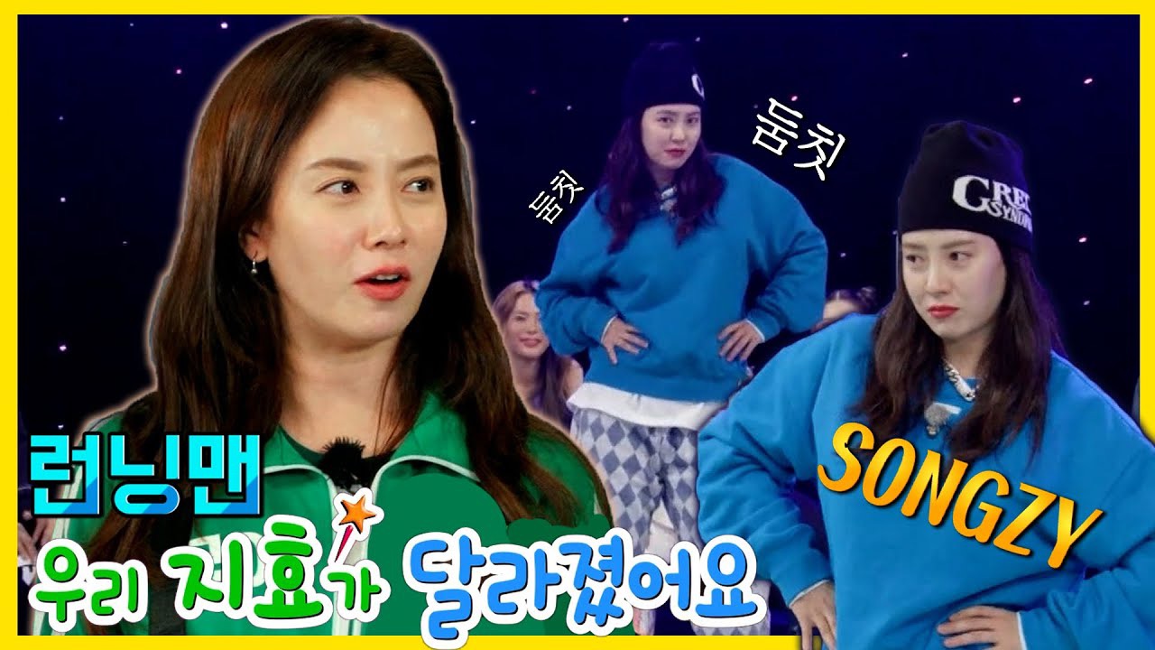 Cuplikan di balik layar dari Song Jihyo
