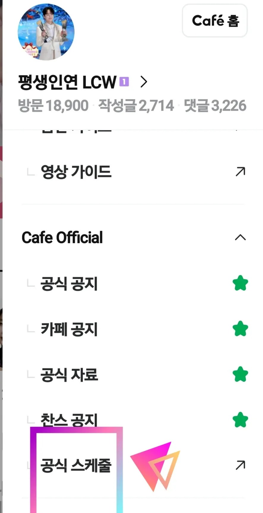 Lee Chanwon background image recommended by Choeaedol Celeb fandom