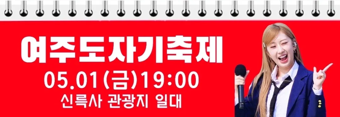 チョン・ユジンの最新写真