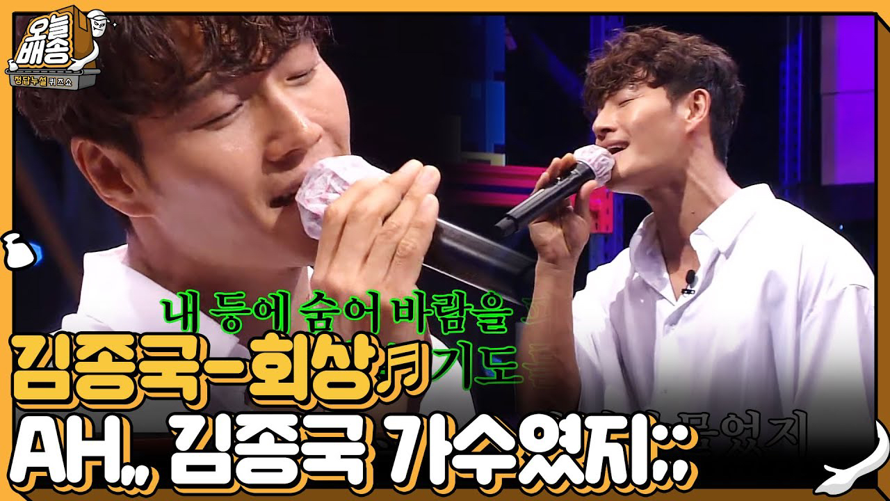 김종국의 비하인드 컷