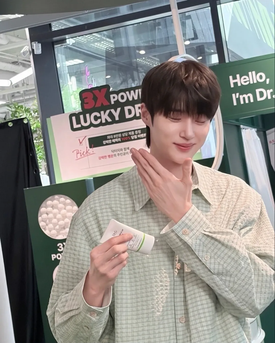 Recent activity shot of Byeon Wooseok