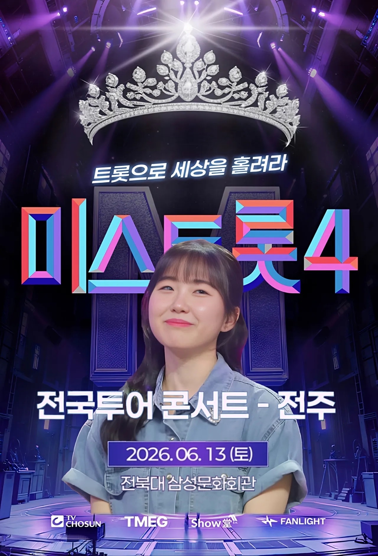 홍성윤의 비하인드 컷