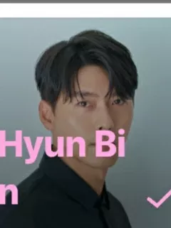 玄彬的近期活动照