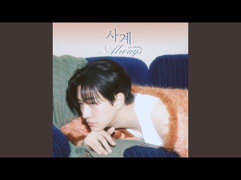 Momen yang diabadikan oleh penggemar Lee Junho