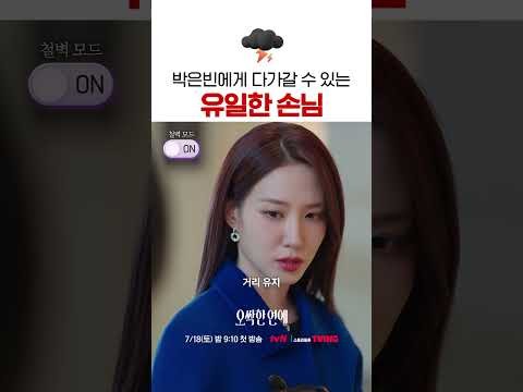 Recent activity shot of Park Eunbin