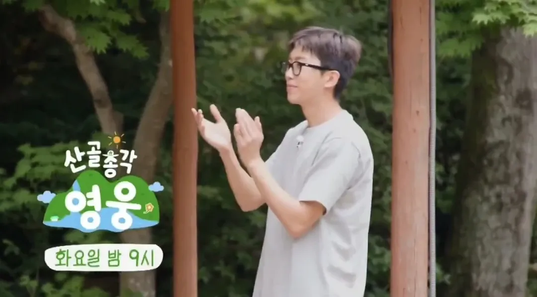 Recent activity shot of Lim Youngwoong
