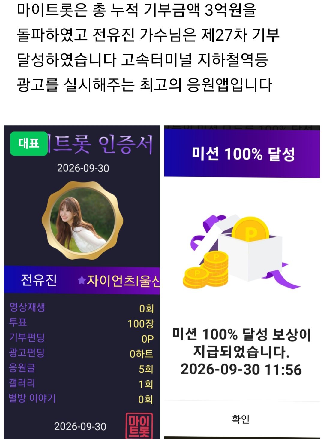 Foto kegiatan terbaru dari Jeon Yujin