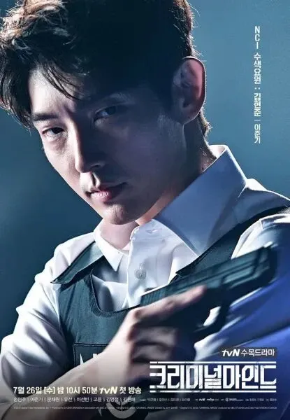 이준기의 최신 사진
