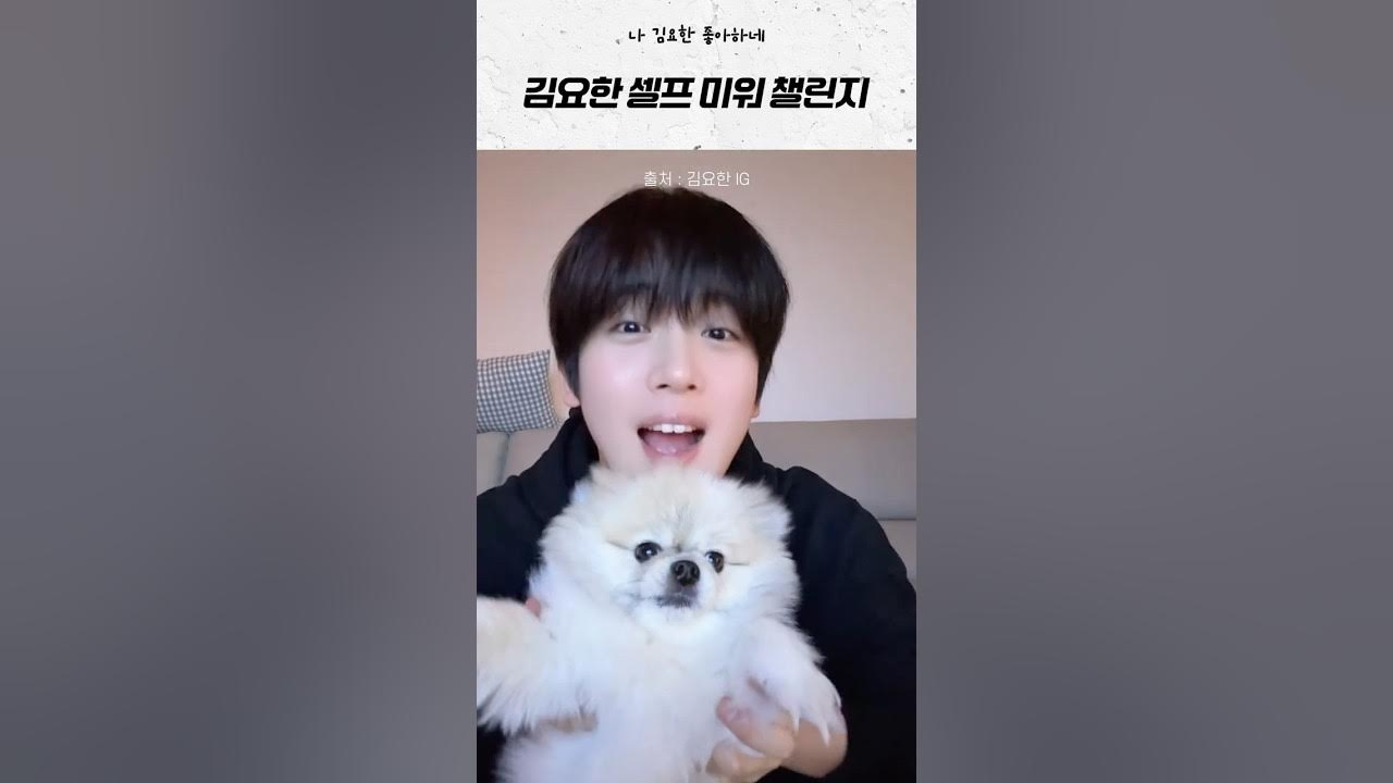 Latest photo of Kim Yohan