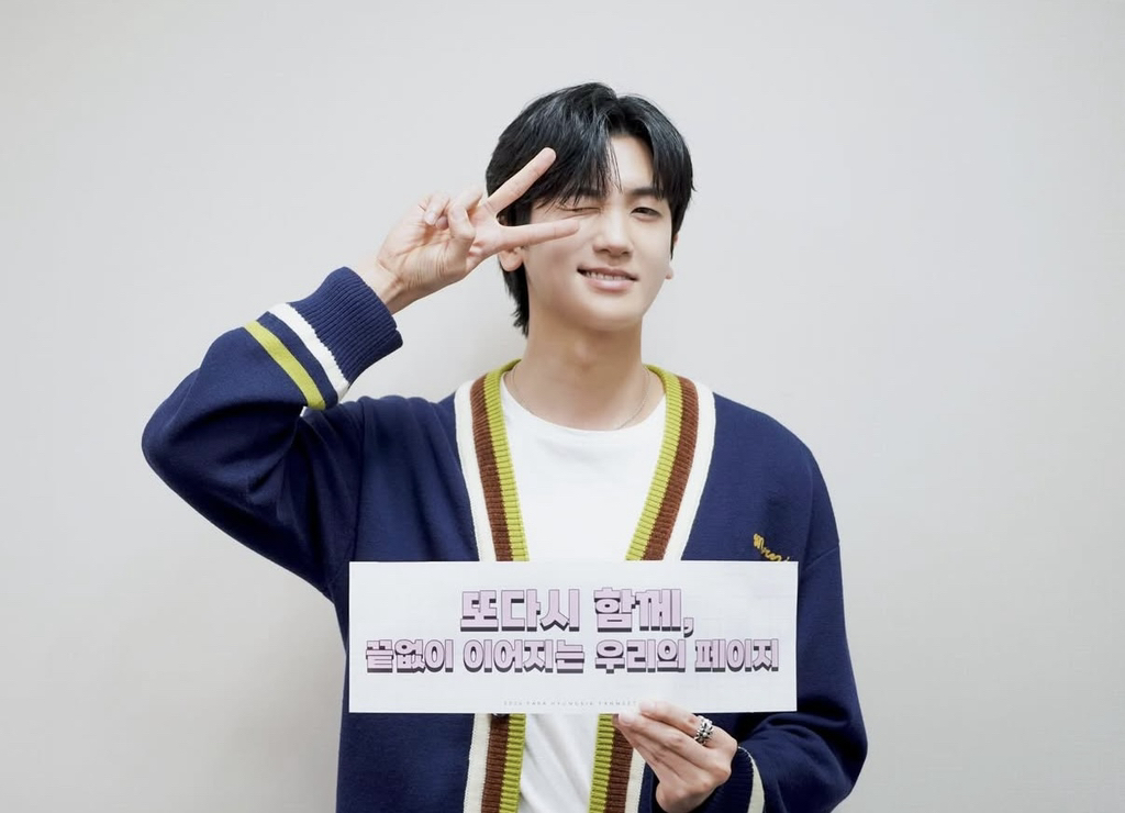 Recent activity shot of Park Hyungsik