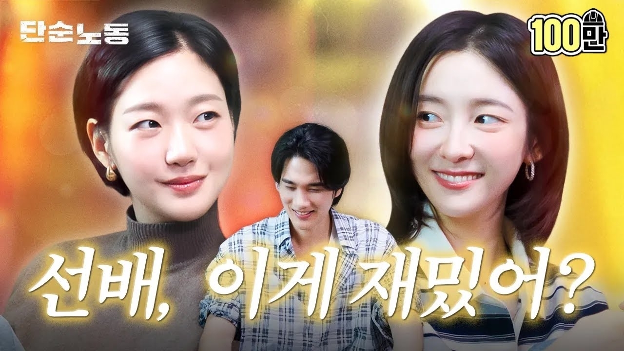 金高銀的最新照片