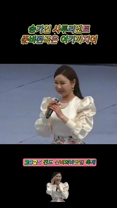 宋歌人的最新照片