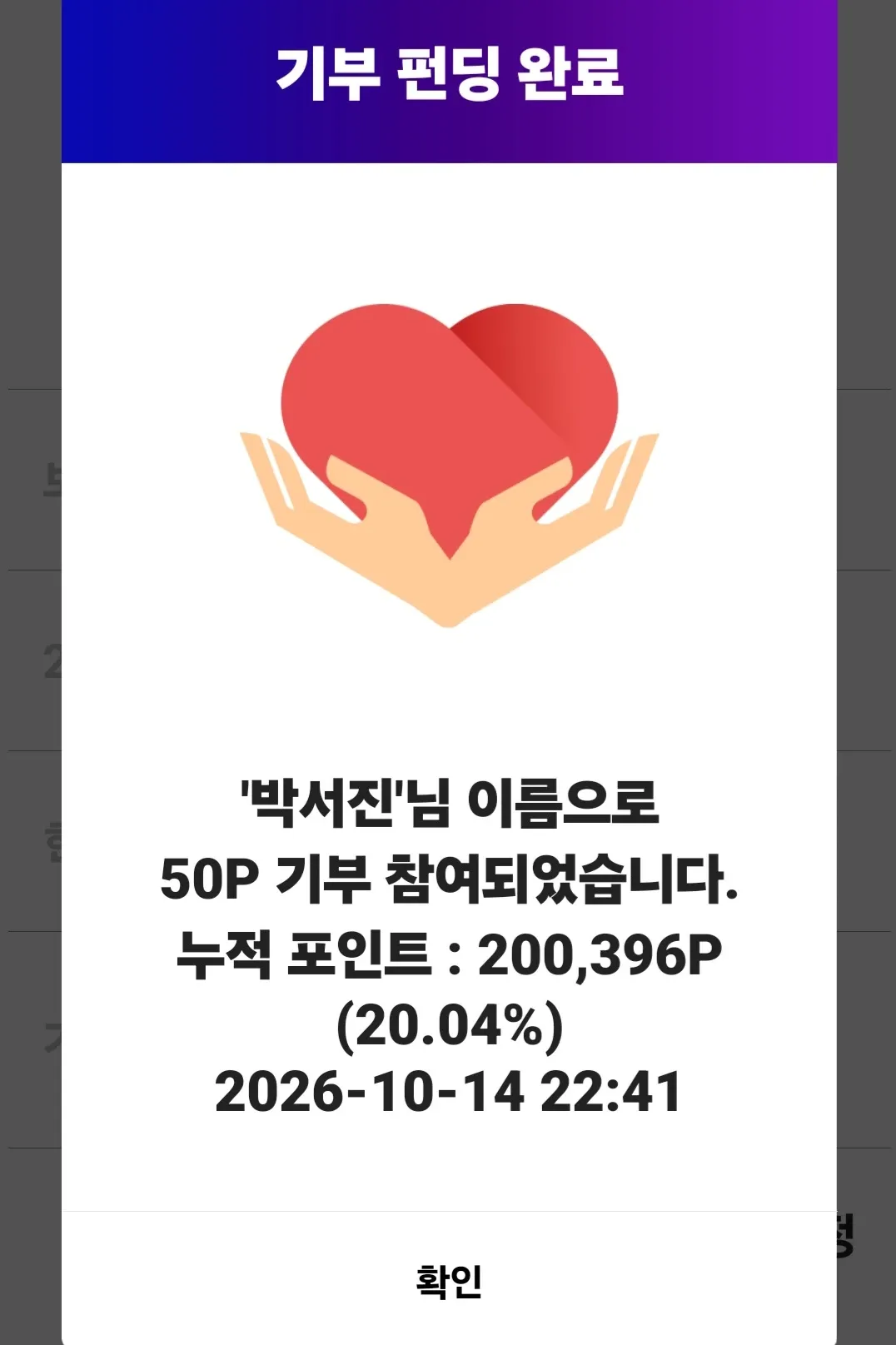 박서진 최근 활동샷