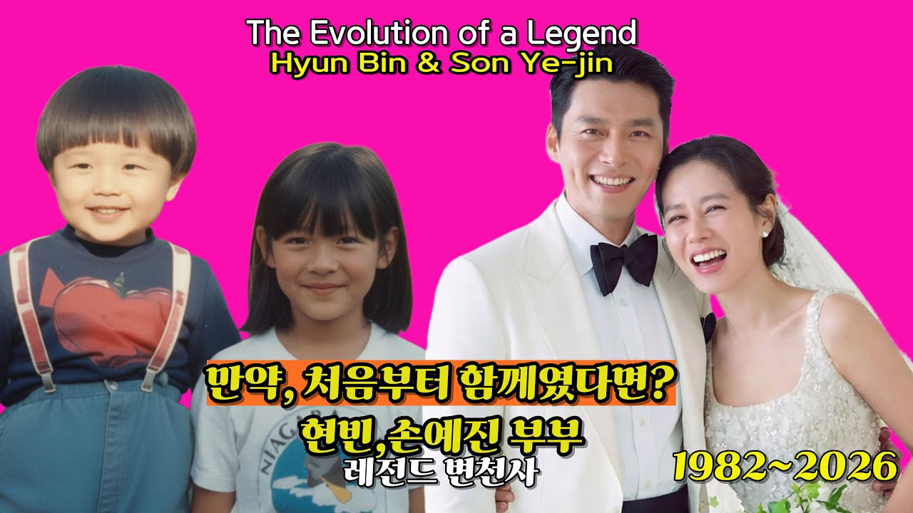 Momen yang diabadikan oleh penggemar Hyun Bin