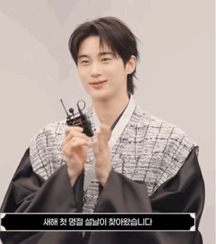 Recent activity shot of Byeon Wooseok