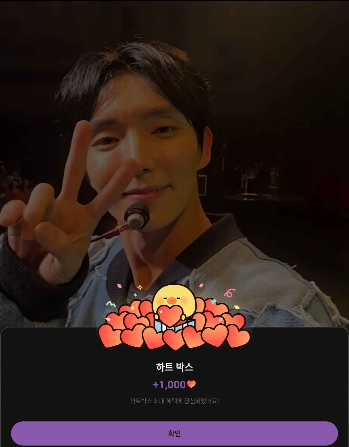 Latest photo of Lee Joongi