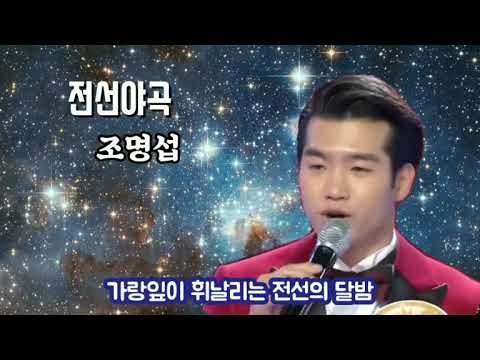 조명섭 최근 활동샷