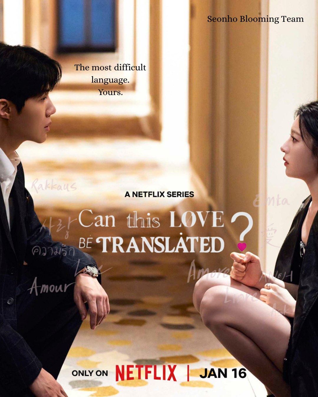 金宣虎的近期活動照