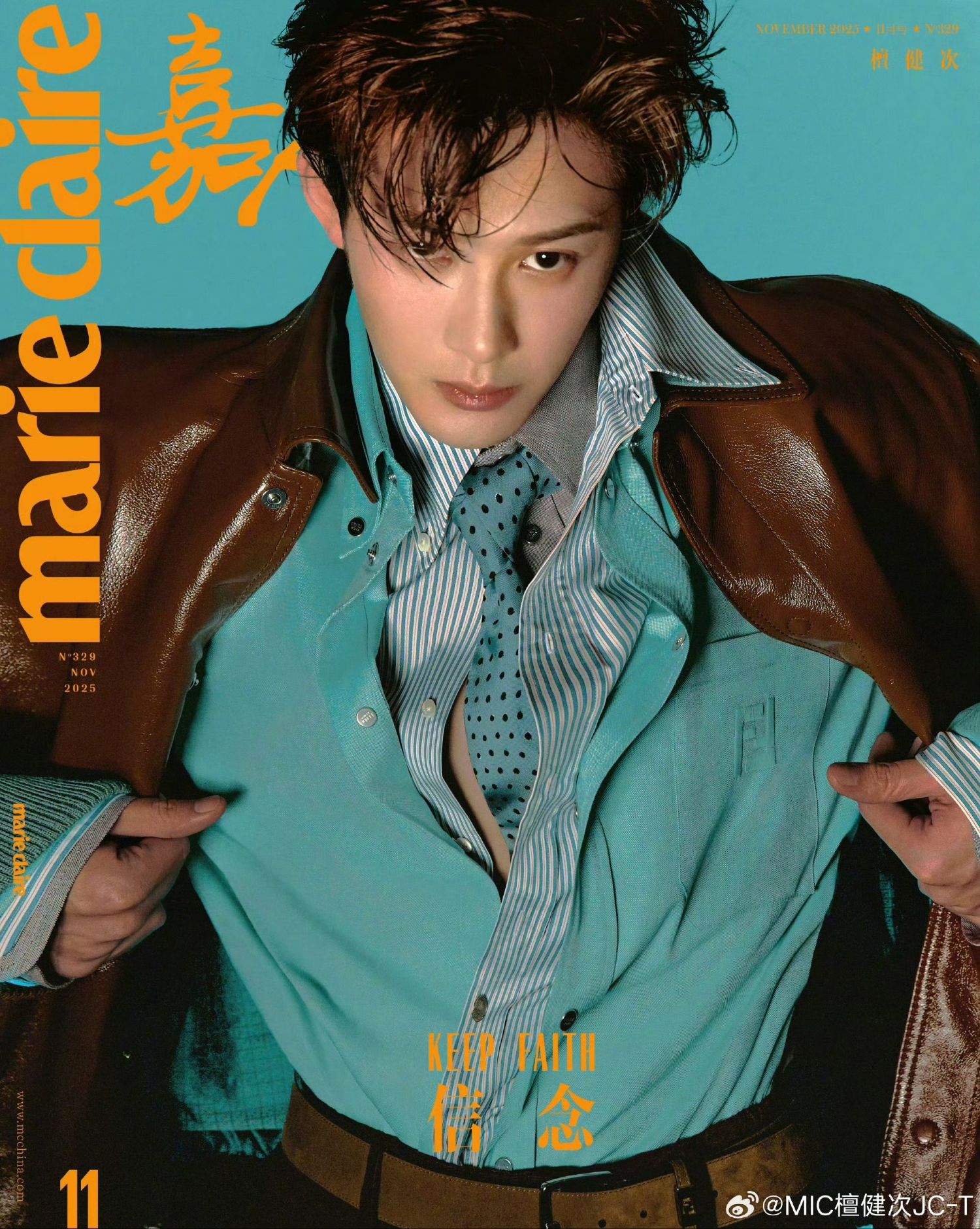 A moment captured by a fan of Tan Jianci