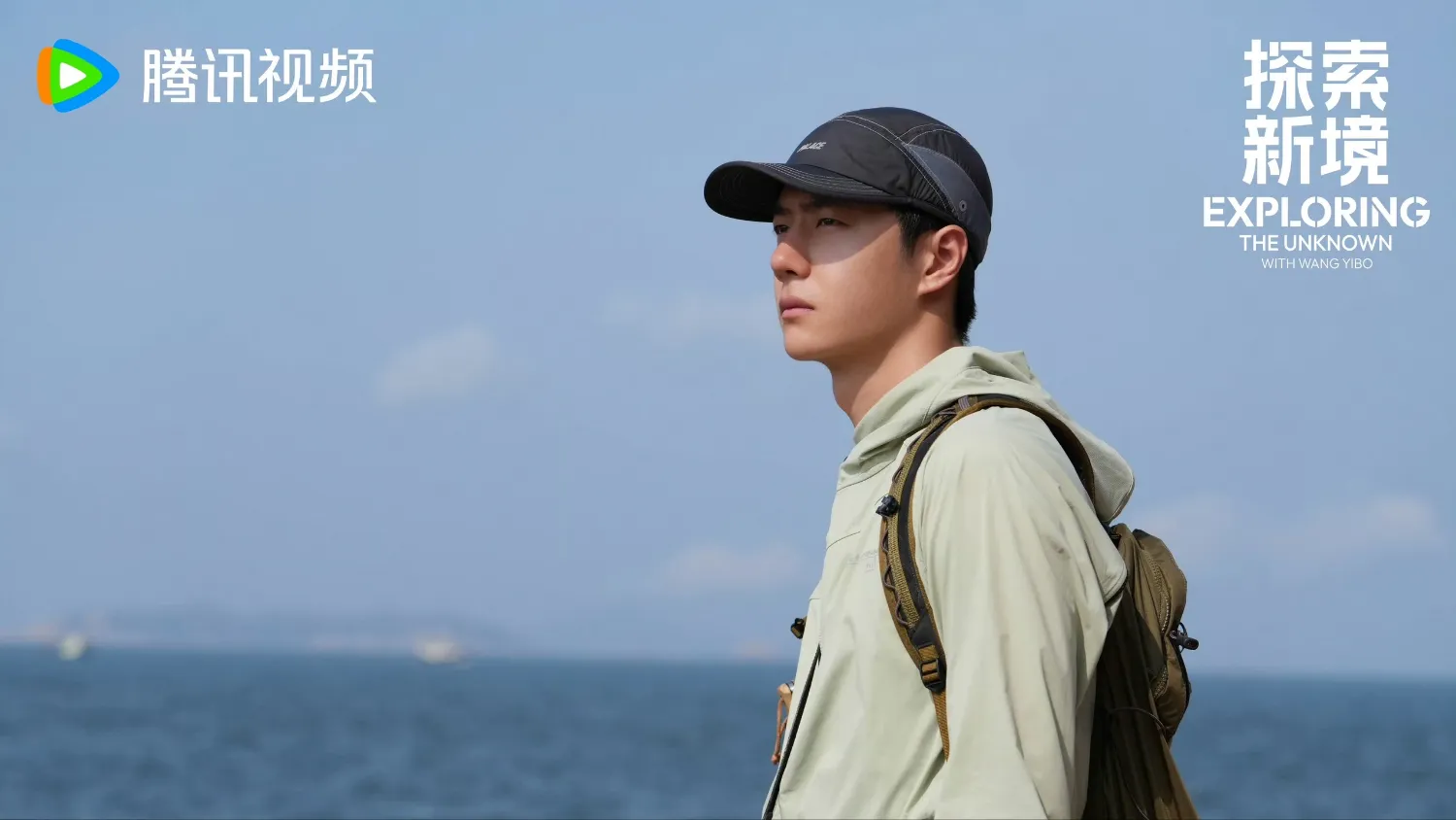 Behind-the-scenes cut of Wang Yibo