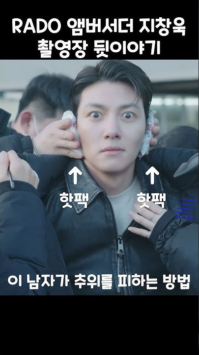 Special wallpaper made by Ji Changwook's fans