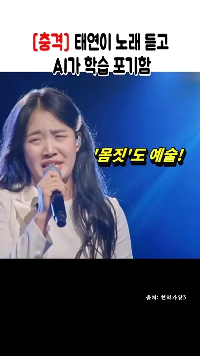 Cuplikan di balik layar dari Kim Taeyeon